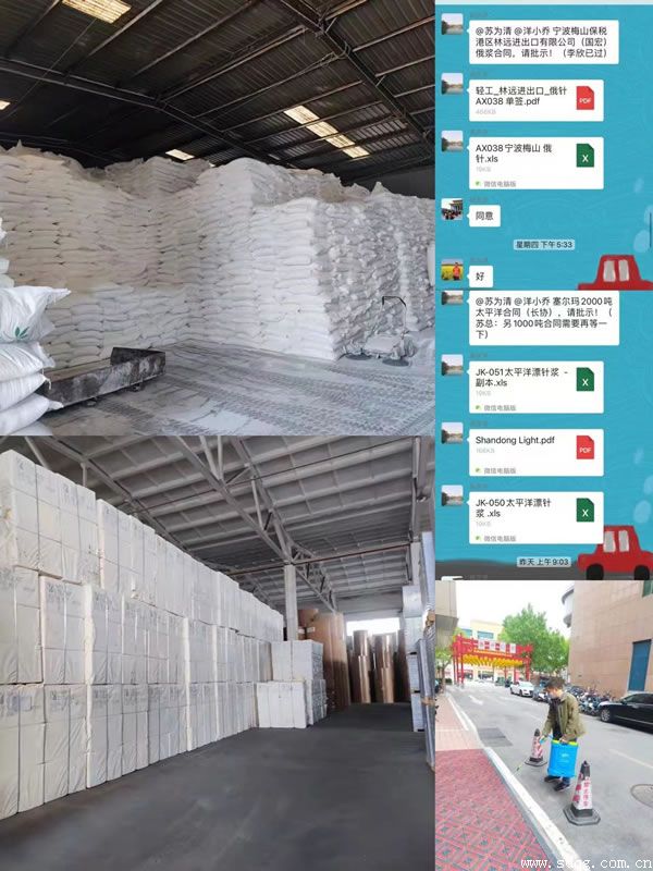 勞動最光榮—輕工供銷公司全力以赴戰(zhàn)疫情， 爭當山東省供應鏈保障排頭兵