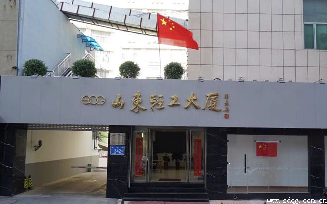 輕工供銷公司開展“喜迎二十大 健步迎國慶”活動(dòng)
