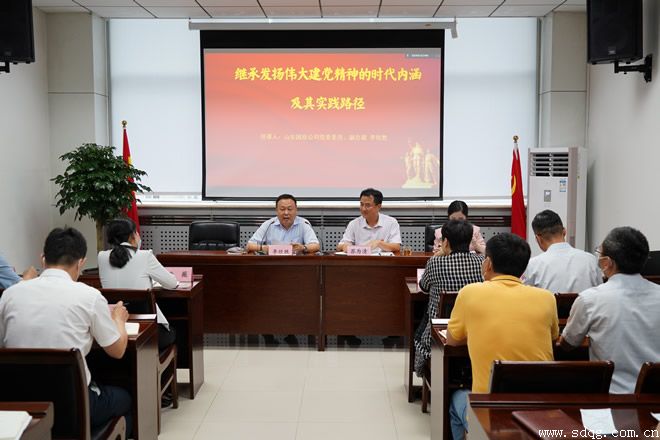 李欣勝到基層黨建聯(lián)系點輕工供銷公司講黨課并參加黨委共建簽約活動