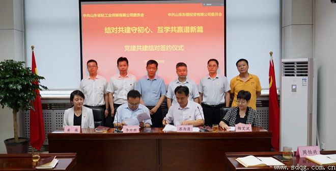 李欣勝到基層黨建聯(lián)系點輕工供銷公司講黨課并參加黨委共建簽約活動