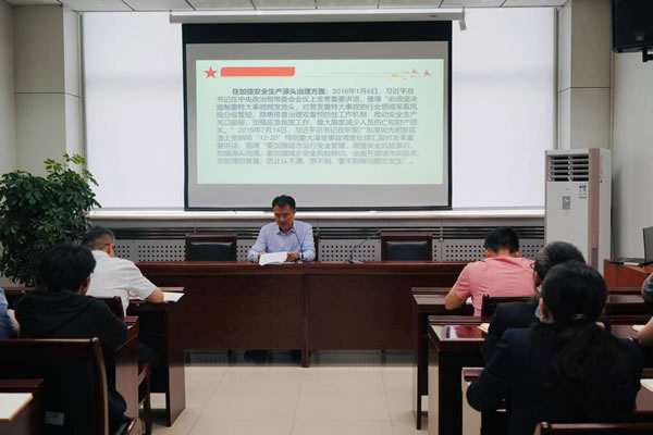 輕工供銷公司組織“安全生產(chǎn)月”活動(dòng)部署會(huì)暨習(xí)近平總書(shū)記關(guān)于安全生產(chǎn)重要論述宣貫活動(dòng)