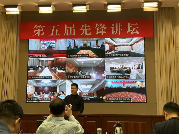 輕工供銷派駐“四進(jìn)”隊(duì)員參加先鋒講壇并榮獲“優(yōu)秀”表彰