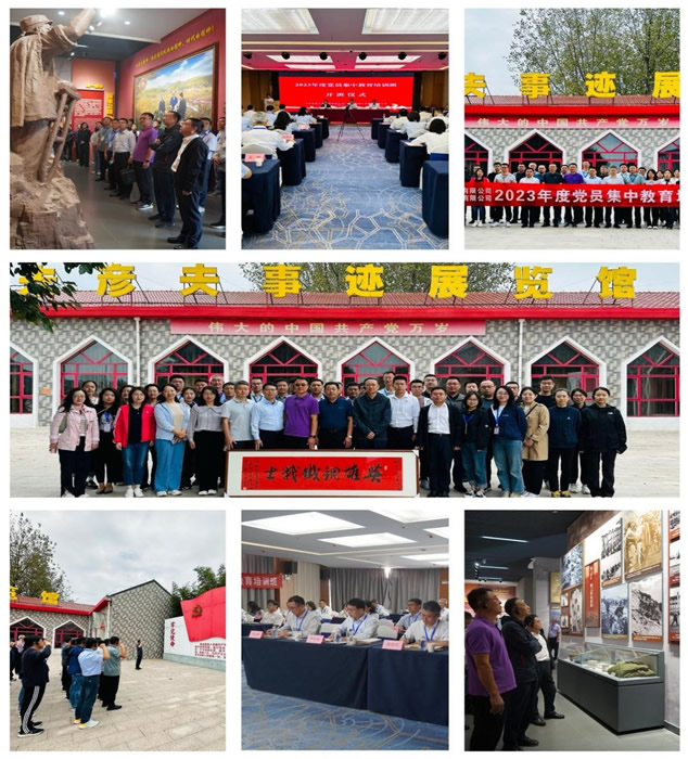 黨建引領，共促發(fā)展—輕工供銷和德華安顧聯(lián)合舉辦2023年度黨員集中教育培訓班