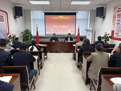 輕工供銷公司召開安全生產(chǎn)工作專題會議并開展安全大檢查行動